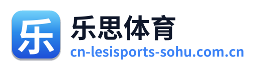 乐思体育